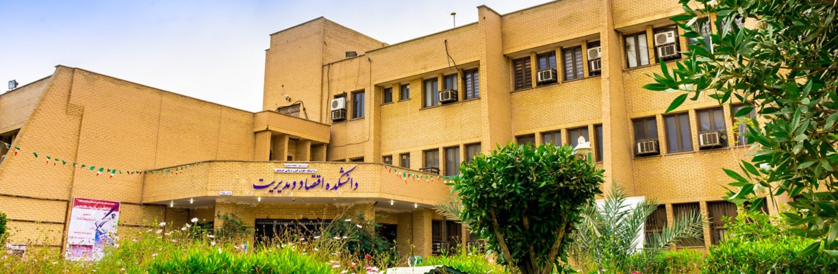 Faculty of Economics and Management